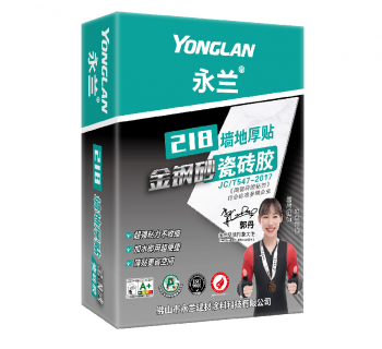 永蘭218墻地厚貼金鋼砂瓷磚膠 永蘭218墻地厚貼金鋼砂瓷磚膠